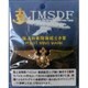 KSM-003 [海上自衛隊 操縦士き章 金]