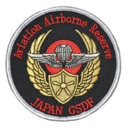 WPG-001 [陸上自衛隊 航空警備隊 ベルクロ付ワッペン]