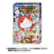 妖怪ウォッチ ともだちウキウキペディア おはヨ～カイ？！ シリアル4 [コレクション食玩]