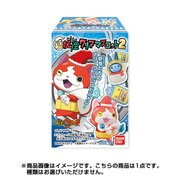 妖怪ウォッチ 超妖怪クリアマスコット2 [コレクション食玩]