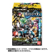 破幻のジスタ 乙(おつ) [コレクション食玩]