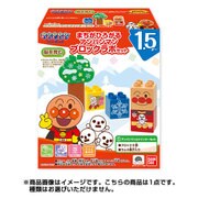 まちがひろがる アンパンマン ブロックラボセット [コレクション食玩]