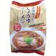 醤油屋さんのしょうゆラーメン2食入
