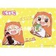 干物妹！うまるちゃん キャラクターマウスパッド [うまる（お菓子）]