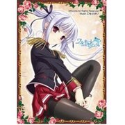 ねくねっとガールズスリーブコレクション [Vol.020 ワルキューレロマンツェ リサ]