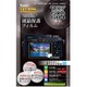 液晶保護フィルム マスターグレード 液晶保護フィルム パナソニック GX8/GH4用