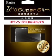 液晶保護ガラス ZCG-CEOSKISS8I Zeta Super Slim スリムガラス キヤノン EOSKISS X8i/X7i用