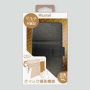 MS2-MM1BK [マルチサイズ手帳型ケース ブラック]