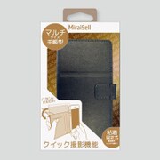 MS2-MM1NV [マルチサイズ手帳型ケース ネイビー]