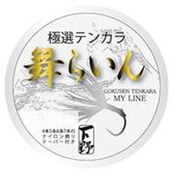 ヨドバシ.com - 大橋漁具 下野 SHIMOTSUKE 下野てんから舞らいん(フロロ) 4.5m [ライン 渓流用] 通販【全品無料配達】