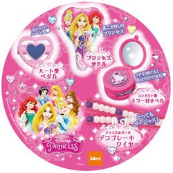 プリンセス自転車　自転車 女の子 子供用ディズニープリンセス　ピンク18インチ ヨドバシ.com - ブリヂストン BRIDGESTONE 幼児用自転車