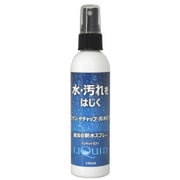 リキッドオフ ファブリック 100ml LO-110