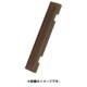無限 浮子箱 焼桐 30cm