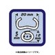 カエリングセット オメガ20 ガルバコウPVCコートミドリ 043001