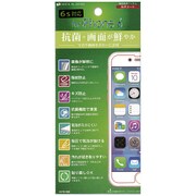 AIP6S-KHD [iPhone 6/6s用 液晶保護フィルム ハードコート/抗菌/高光沢タイプ]