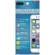 AIP6S-BLC [iPhone 6/6s用 液晶保護フィルム クリア/ブルーライトカットタイプ]