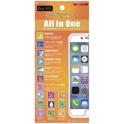 AIO-IP6S-HD [iPhone 6/6s用 液晶保護フィルム 高光沢/衝撃吸収/ブルーライトカットタイプ]