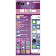 AIO-IP6S-AG [iPhone 6/6s用 液晶保護フィルム アンチグレア/マット/衝撃吸収/ブルーライトカットタイプ]