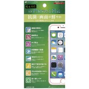 AIP6SPLUS-KHD [iPhone 6 Plus/6s Plus用 液晶保護フィルム ハードコート/抗菌/高光沢タイプ]