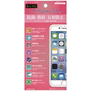 AIP6SPLUS-KAG [iPhone 6 Plus/6s Plus用 液晶保護フィルム アンチグレア/抗菌/指紋防止タイプ]