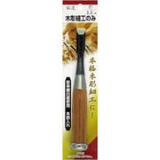 木彫細工のみ 平 12mm