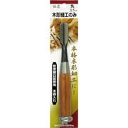 木彫細工のみ 丸 15mm