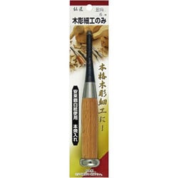 木彫細工のみ 三角 6mm