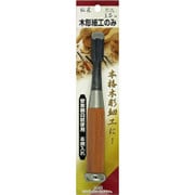 木彫細工のみ 外丸 15mm