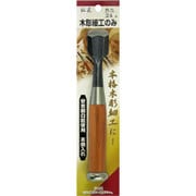 木彫細工のみ 外丸 24mm