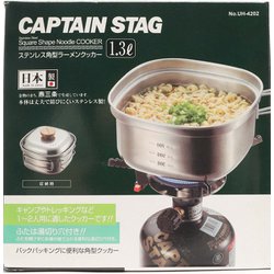 ヨドバシ.com - キャプテンスタッグ CAPTAIN STAG UH-4202 [ステンレス