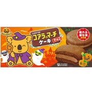 ハロウィーン コアラのマーチケーキ 6個