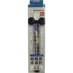 きっちり計れる水温計 L