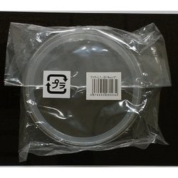 セラーメイト チャーミークリアーキャップ L1S1用 パッキン付