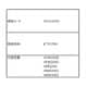 換気扇（VRW-20X2）用防虫ネット 20cm 41111559