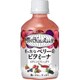 世界のKitchenから 真っ赤なベリーのビタミーナ PET 280ml×24本 [果実果汁飲料]