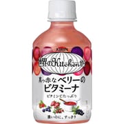 世界のKitchenから 真っ赤なベリーのビタミーナ PET 280ml×24本 [果実果汁飲料]