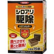 シロアリハンター 業務用 15個入