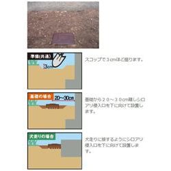 ヨドバシ.com - イカリ消毒 シロアリハンター 業務用 15個入 ヨドバシ.com - イカリ消毒 シロアリハンター 業務用 15個入