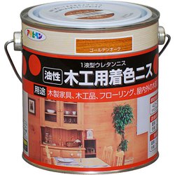 木工用着色ニス [0.7L ゴールデンオーク]