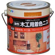 木工用着色ニス [0.7L ゴールデンオーク]