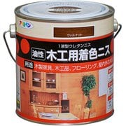 木工用着色ニス [0.7L ウォルナット]
