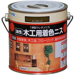 木工用着色ニス [0.7L ダークオーク]