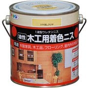 木工用着色ニス [0.7L ツヤ消しクリヤ]