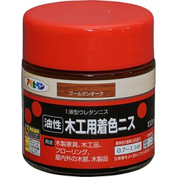 木工用着色ニス [100mL ゴールデンオーク]