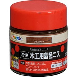 木工用着色ニス [100mL ウォルナット]