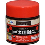 木工用着色ニス [100mL ダークオーク]