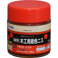 木工用着色ニス [100mL ツヤ消しクリヤ]