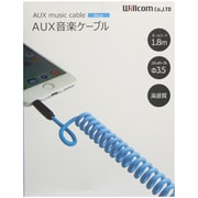 AUX音楽ケーブル ブルー CB-05BL