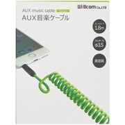 AUX音楽ケーブル グリーン CB-05GR