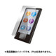 iPod nano 2012/2013/2015用保護フィルム 衝撃吸収フィルム 反射防止 AVA-N15FLPA